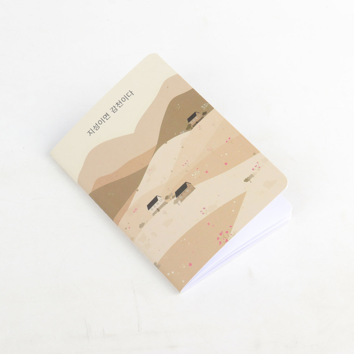 A6-notitieboekje Collectie "Koreaanse Spreekwoorden" nr. 2